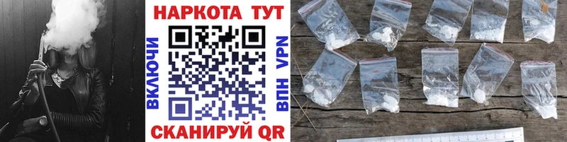 Где купить наркотики Зея Канабис  КОКАИН  Меф мяу мяу 