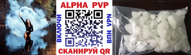 A PVP VHQ  Зея 