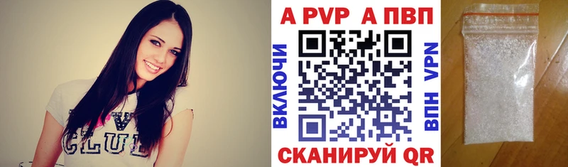 Alfa_PVP Соль Зея