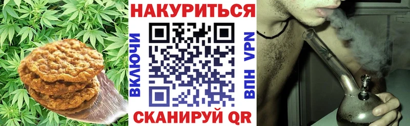 Еда ТГК конопля  Зея 
