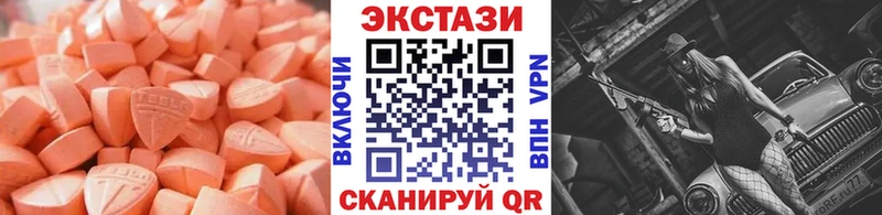 Экстази louis Vuitton  кракен tor  Зея  цены наркотик 