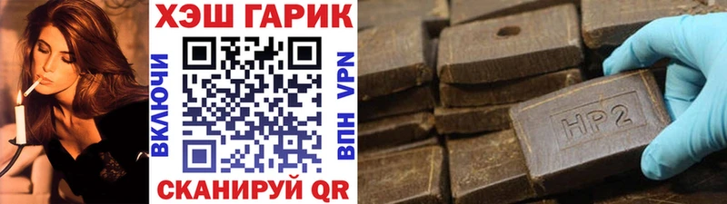 ГАШ ice o lator Зея