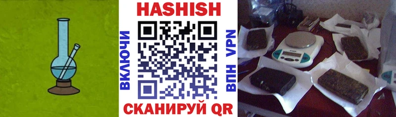 ГАШ хэш  Зея 