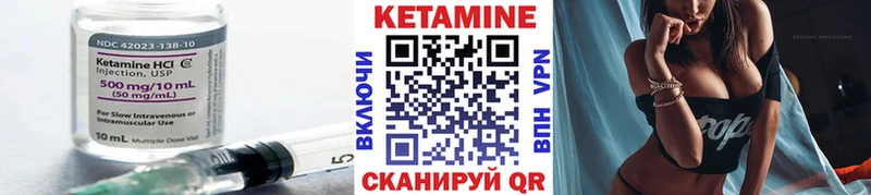 как найти закладки  Зея  Кетамин VHQ 
