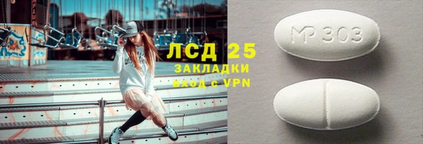 ПСИЛОЦИБИНОВЫЕ ГРИБЫ Абинск