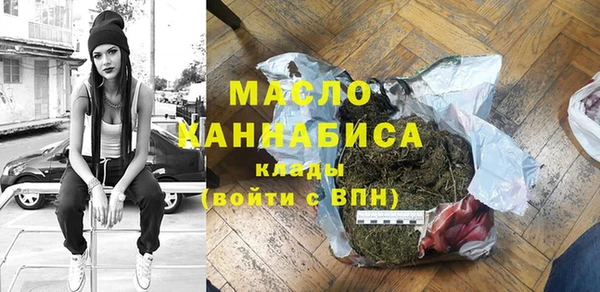 ПСИЛОЦИБИНОВЫЕ ГРИБЫ Абинск