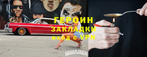 метадон Абаза