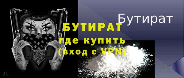 не бодяженный Саяногорск