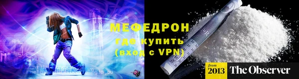 стаф Абдулино
