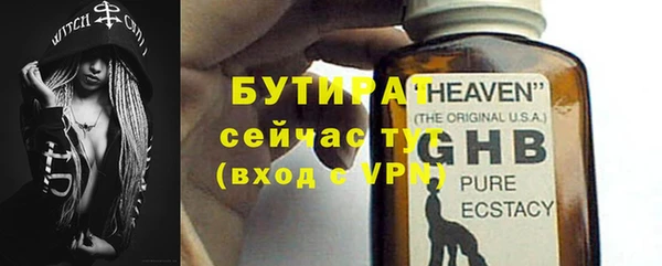 не бодяженный Саяногорск