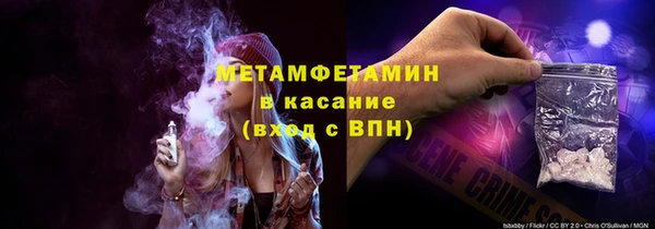 метадон Абаза