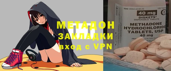 молекула духа Сафоново