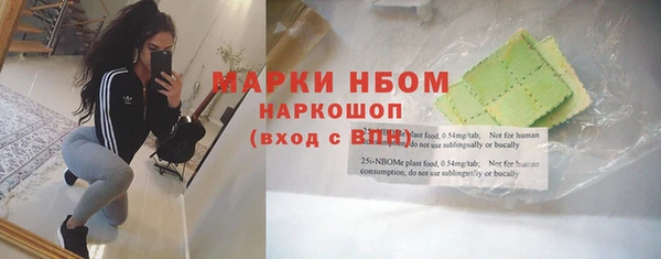 стаф Абдулино