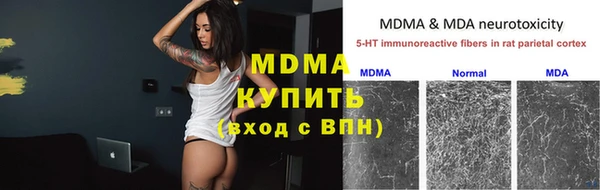 ПСИЛОЦИБИНОВЫЕ ГРИБЫ Абинск