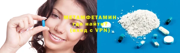 молекула духа Сафоново