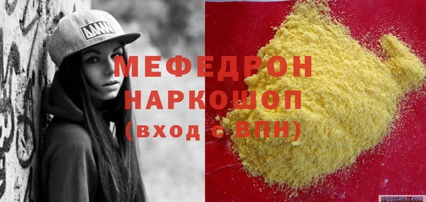 стаф Абдулино