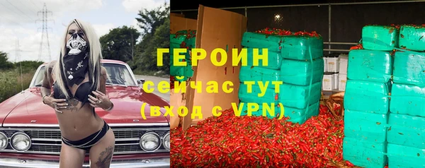 ПСИЛОЦИБИНОВЫЕ ГРИБЫ Абинск