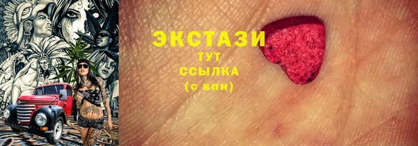 стаф Абдулино