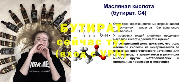 молекула духа Сафоново