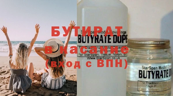 молекула духа Сафоново