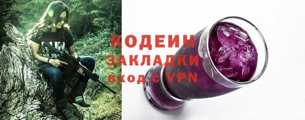 не бодяженный Саяногорск
