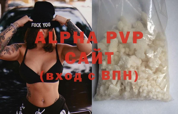 стаф Абдулино