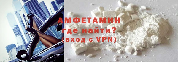 ПСИЛОЦИБИНОВЫЕ ГРИБЫ Абинск