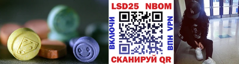 продажа наркотиков  Зея  LSD-25 экстази ecstasy 