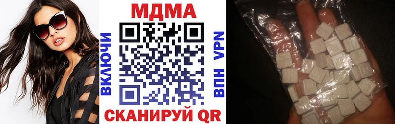 МДМА кристаллы  сколько стоит  Зея 