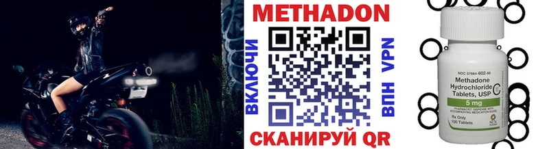 даркнет сайт  мега вход  Метадон мёд  Зея 