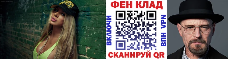 Метамфетамин мет Зея