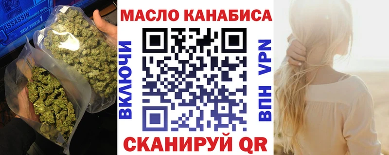ТГК жижа  как найти закладки  Зея 